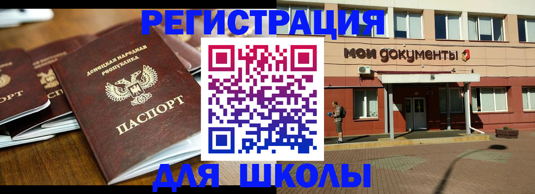 прописка гарантия в Лысково